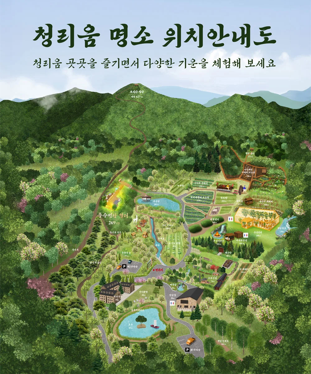 청리움 시설의 상대적인 위치를 설명하는 공식 약도. 봉천암은 이 약도에 없음.